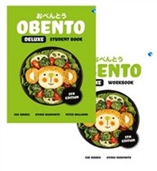 OBENTO DELUXE STUDENT BK, WORKBK & DIGITAL PACK (5TH ED)